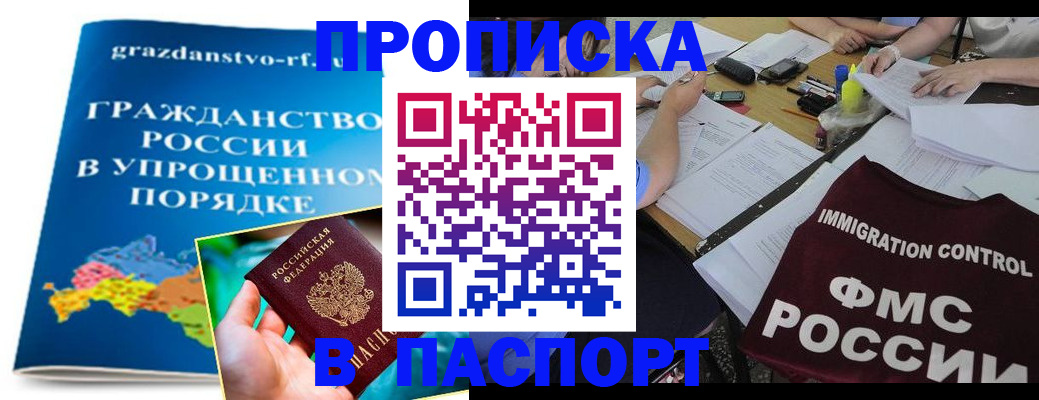 регистрация для дет. сада в Каменке