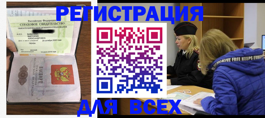 пропишу в квартире в Каменке