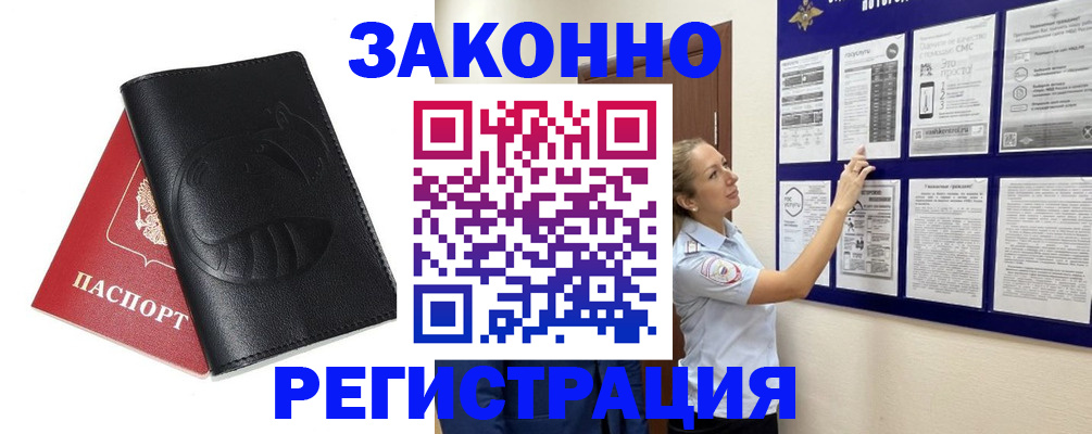 регистрация для школы в Каменке